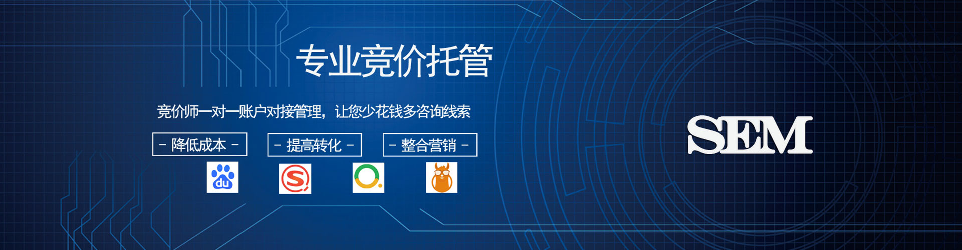 讷河微博信息流